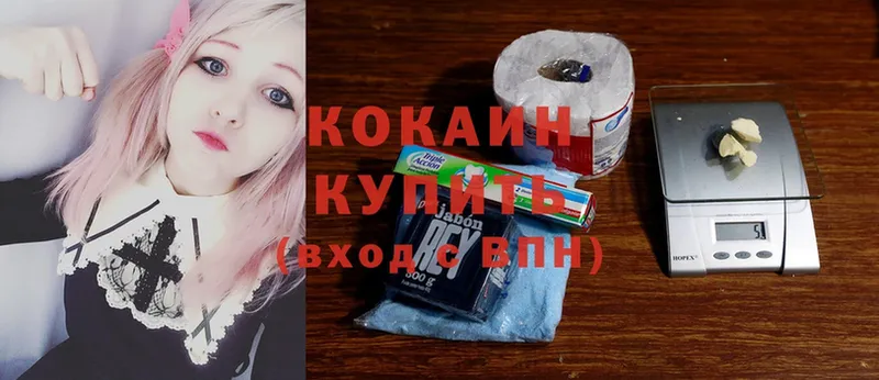 дарнет шоп  Покров  Cocaine Эквадор 