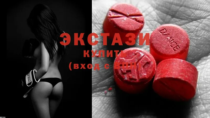 ЭКСТАЗИ MDMA  Покров 