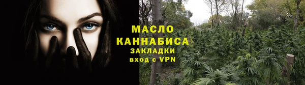 гашишное масло Володарск